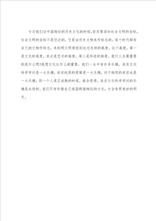 2022年高考满分作文500字：社会文明的坐标