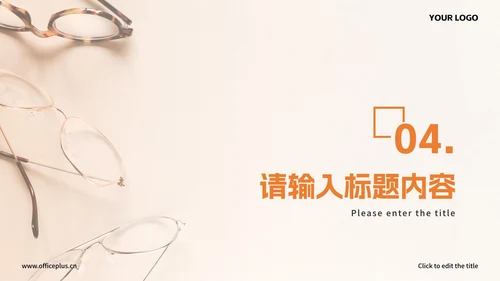 简约几何研究生毕业答辩PPT模板