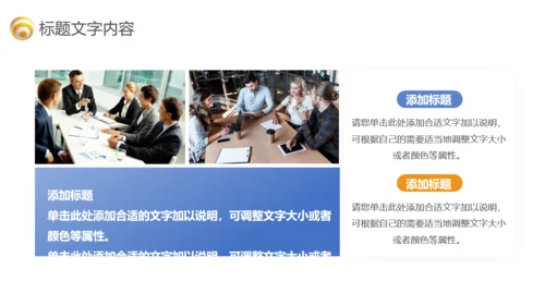 可爱小手轻3D立体通用PPT模板