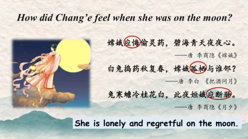 Unit 2 Section A 3a-3c Reading课件+内嵌音视频（新目标九全Unit 2
