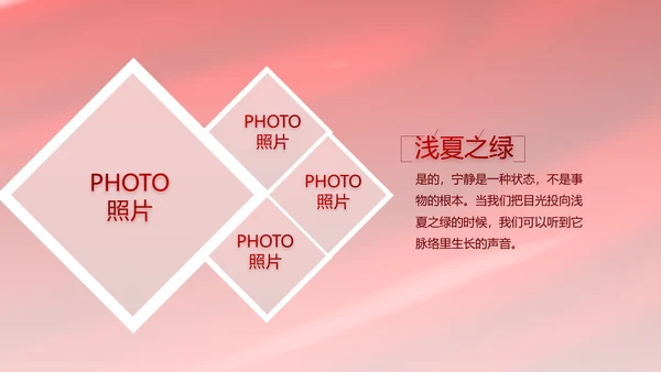 红色大气商务活动启动仪式开工仪式PPT模板