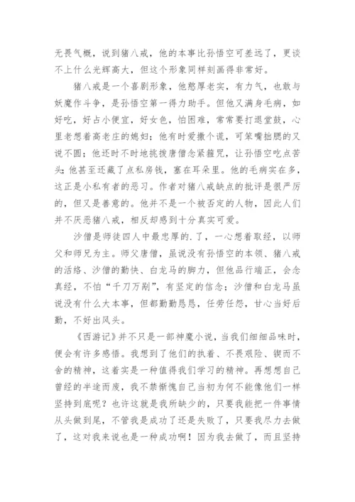读书报告.docx