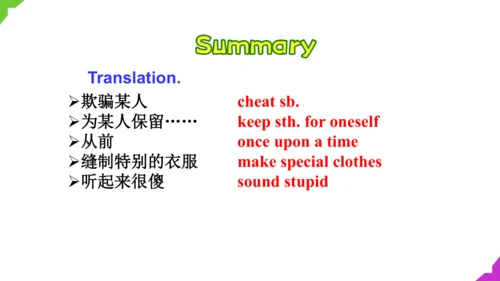 Unit 6 Section B 1a - 1d 课件+音视频（人教版英语八年级下册Unit 6 A