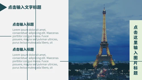 英语类专业毕业答辩通用PPT模板