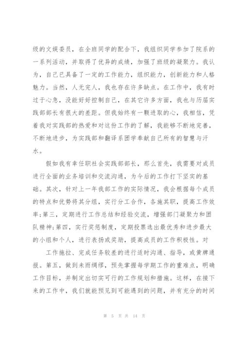 文娱委员演讲稿10篇.docx
