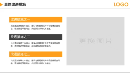 2019市场部销售年终工作总结PPT模板