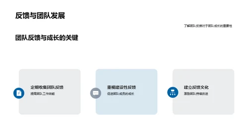 明年战略规划路径