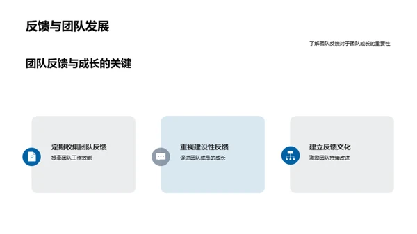 明年战略规划路径