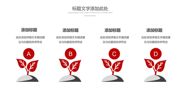红色大气中国人民检察院检察机关纪委反腐PPT