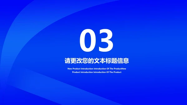 简约风蓝色为青春喝彩节日汇报PPT模板