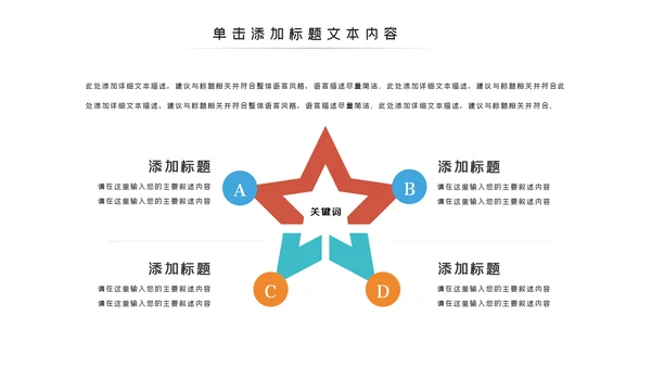 室内设计软装装修装饰公司宣传PPT模板