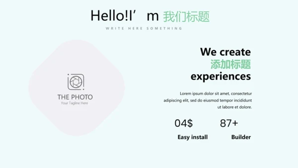 LOVE欧式蓝色高端婚礼策划动态PPT