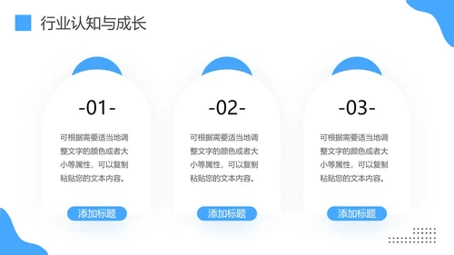大学生社会实践报告大学生实习工作总结汇报ppt模版
