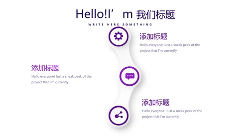紫色财产保险金融理财工作总结PPT