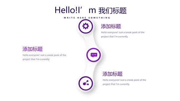 紫色财产保险金融理财工作总结PPT
