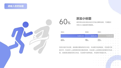 蓝色现代质感年终总结汇报PPT模板