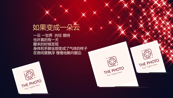 红色高端生日派对电子相册生日快乐动态PPT模板