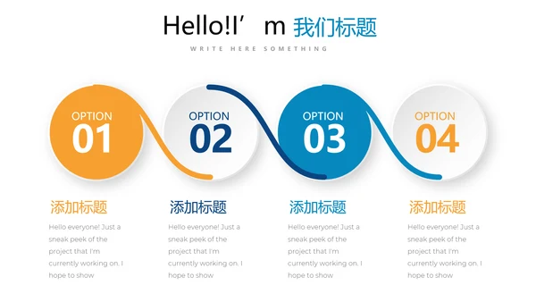 蓝色创意医疗科技动态PPT