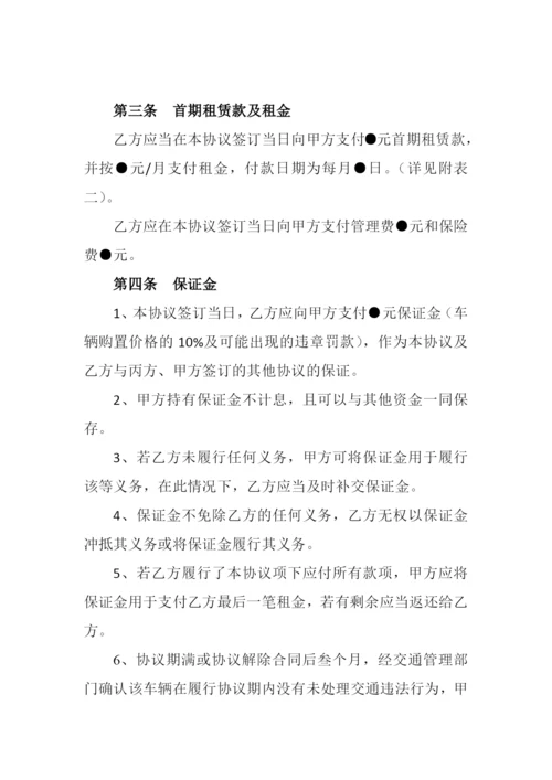 (完整版)以租代售协议书.docx