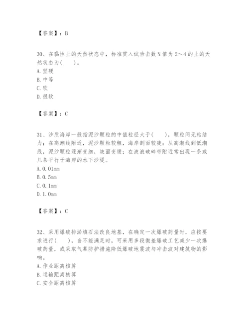 2024年一级建造师之一建港口与航道工程实务题库标准卷.docx