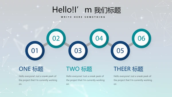 蓝色科技感不忘初心共筑梦想工作总结商务通用PPT动态模板