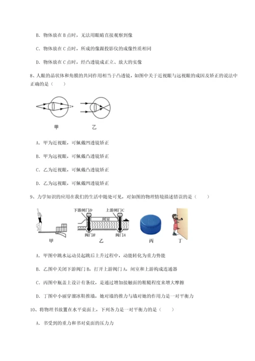 第二次月考滚动检测卷-重庆市实验中学物理八年级下册期末考试达标测试试题（含详细解析）.docx