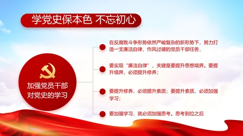 党支部选举换届大会年终工作总结PPT