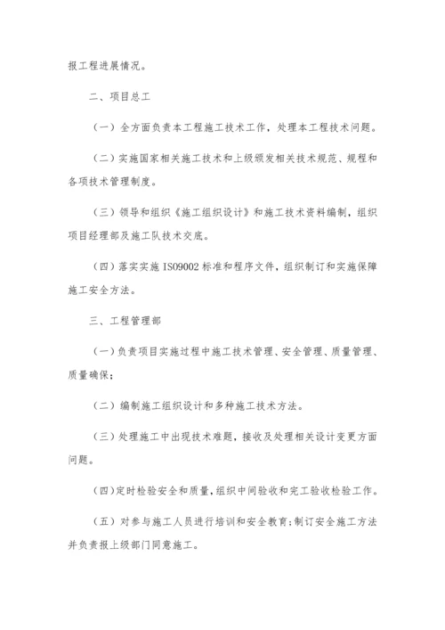 厕所改造综合重点工程综合标准施工组织设计.docx