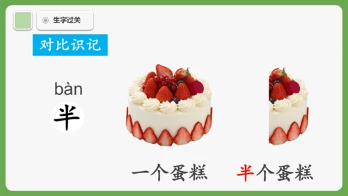 10《雨点儿》课件