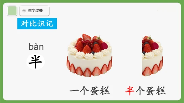 10《雨点儿》课件