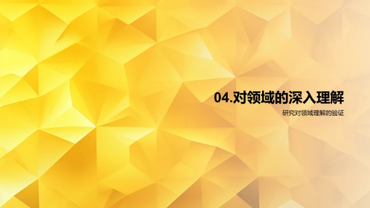 学术答辩：教育培训学生