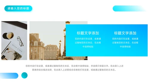 蓝色暗色渐变企业商业计划书PPT模板