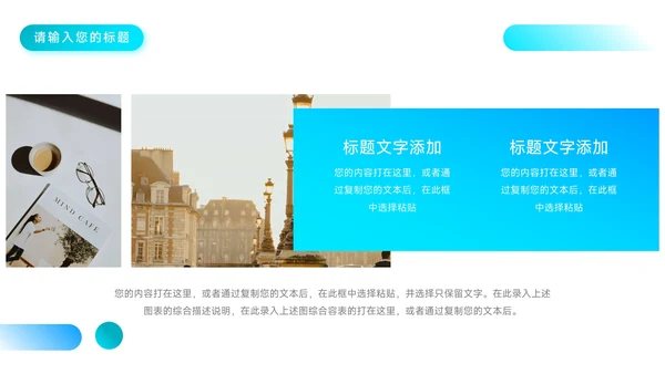 蓝色暗色渐变企业商业计划书PPT模板