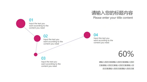 商务风季度总结汇报PPT模板