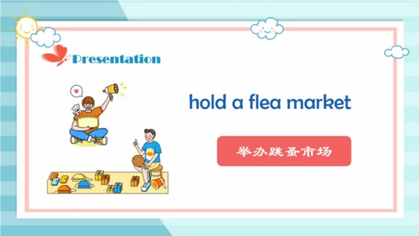 人教新起点小学英语三年级下册U3 Fun Time & Story Time