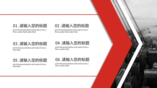 红色极简微立体总结汇报PPT模板
