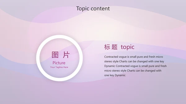 酷炫创意射击比赛动态PPT模板