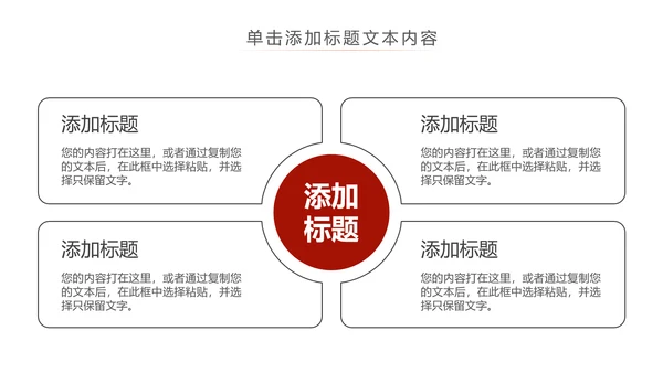 高档尊贵红酒文化红酒品鉴红酒酿造PPT模板