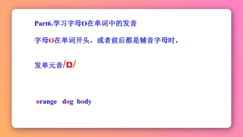 人教PEP版三年级下册英语预习课件