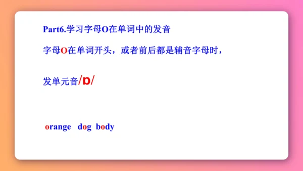 人教PEP版三年级下册英语预习课件