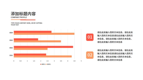 新学期教学公开课通用PPT模板