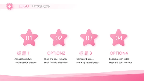粉色简约关爱女性健康工作总结汇报动态PPT