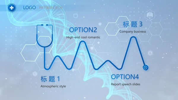 生物基因细胞DNA医疗医学视频PPT含MP4