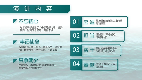 中国八一海军部队工作总结汇报PPT