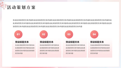 七夕有礼，七夕节牛郎织女通用PPT模板