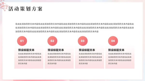 七夕有礼，七夕节牛郎织女通用PPT模板
