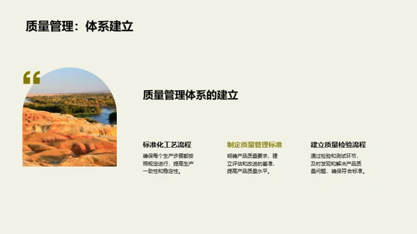 农牧工具生产革新之路
