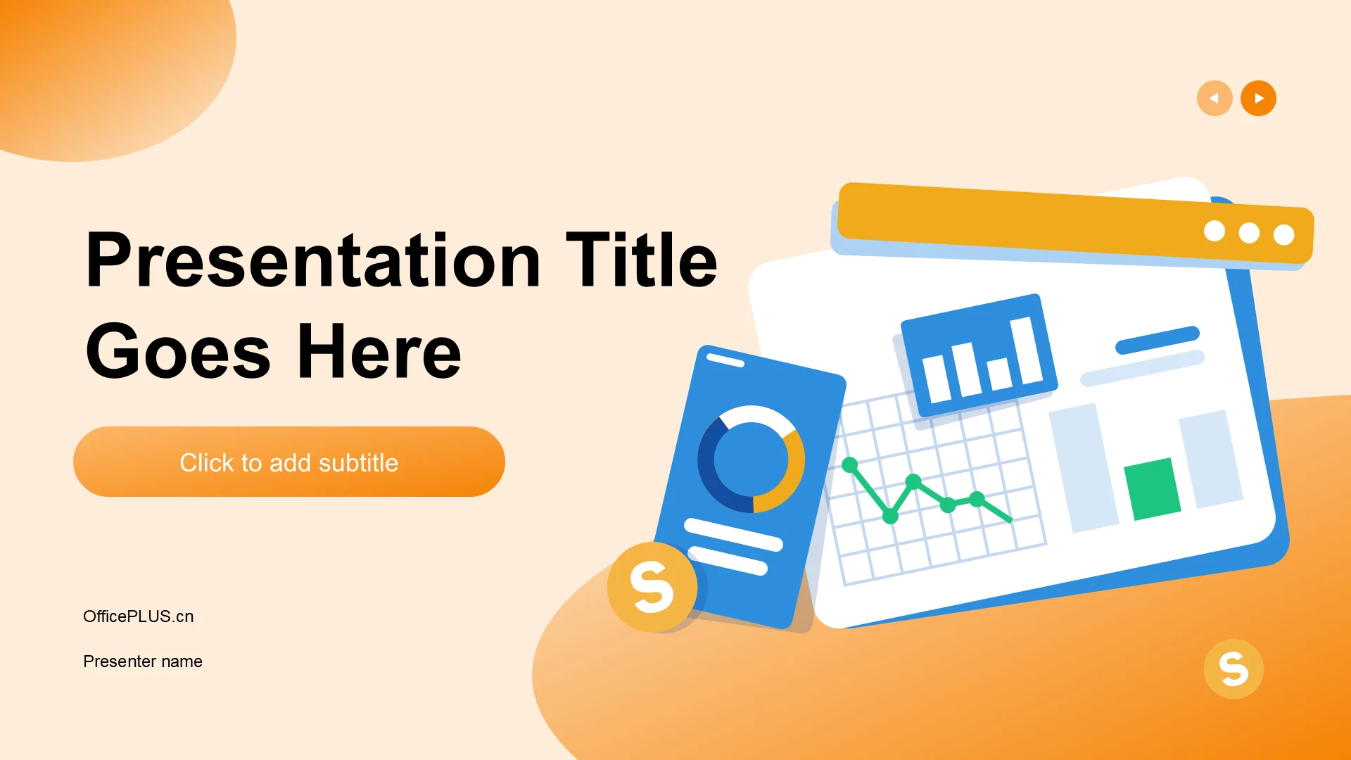 橙色插画风财务部门工作计划PPT主题