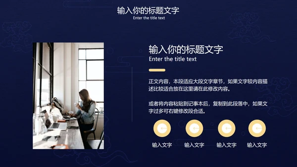 鎏金商务工作汇报PPT模板