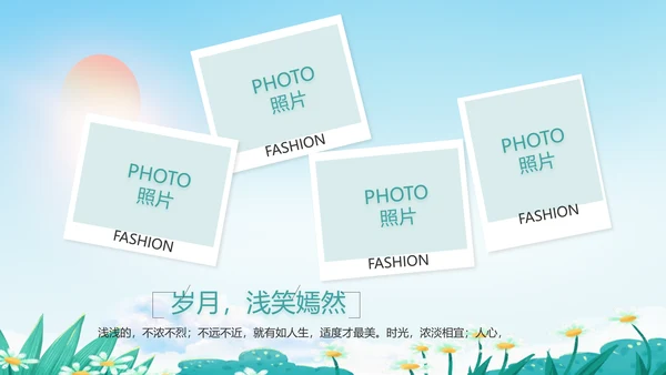 致青春毕业季青春毕业纪念册PPT